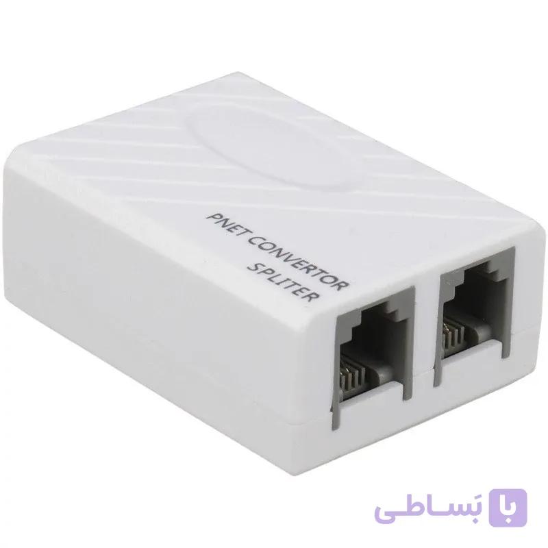 اسپلیتر مودم پی نت مدل Pnet ADSL – نویزگیر خط تلفن برای بهبود کیفیت مکالمه و اینترنت