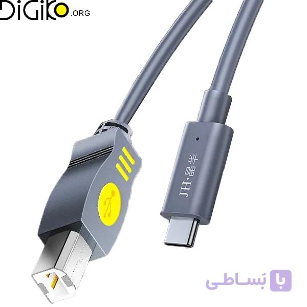 کابل تایپ سی به پرینتر USB برند JH متراژ 1.5 متر — تصویر 1