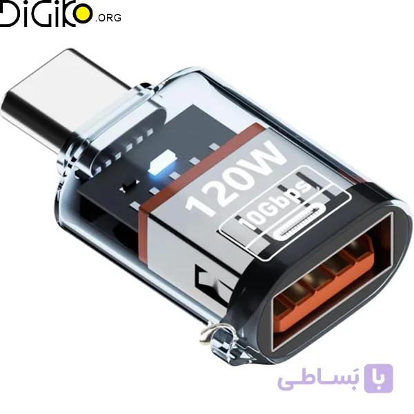 تبدیل OTG تایپ سی مینی تک 120وات — تصویر 1