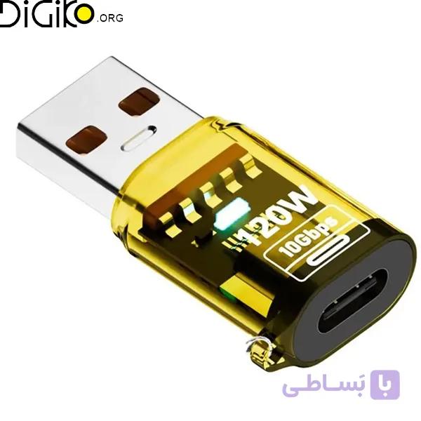تبدیل تایپ سی ماده به USB3.0 نر 120وات مینی تک — تصویر 1