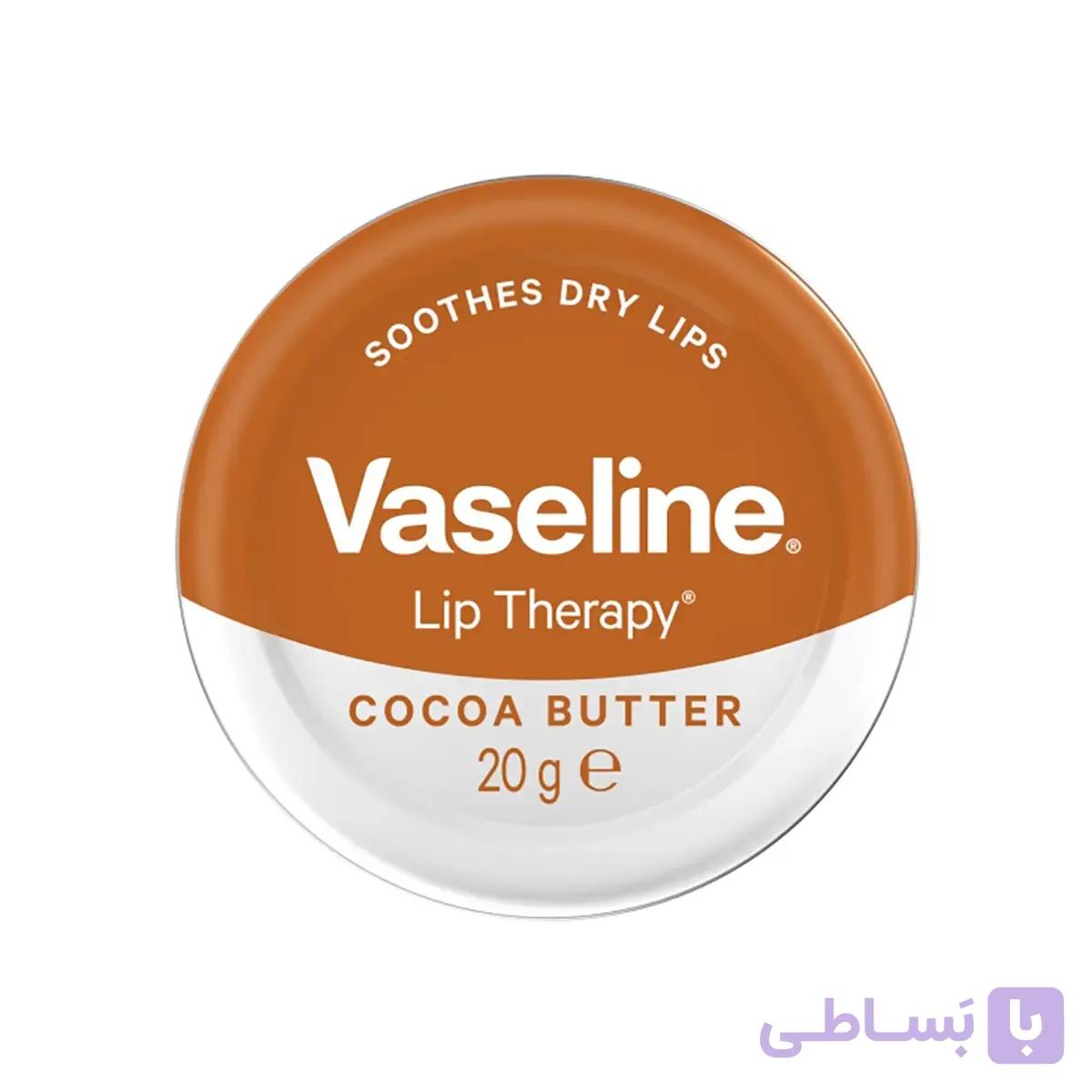 بالم لب کاسه‌ای وازلین کره کاکائو اصل | Cocoa Butter آبرسان لب