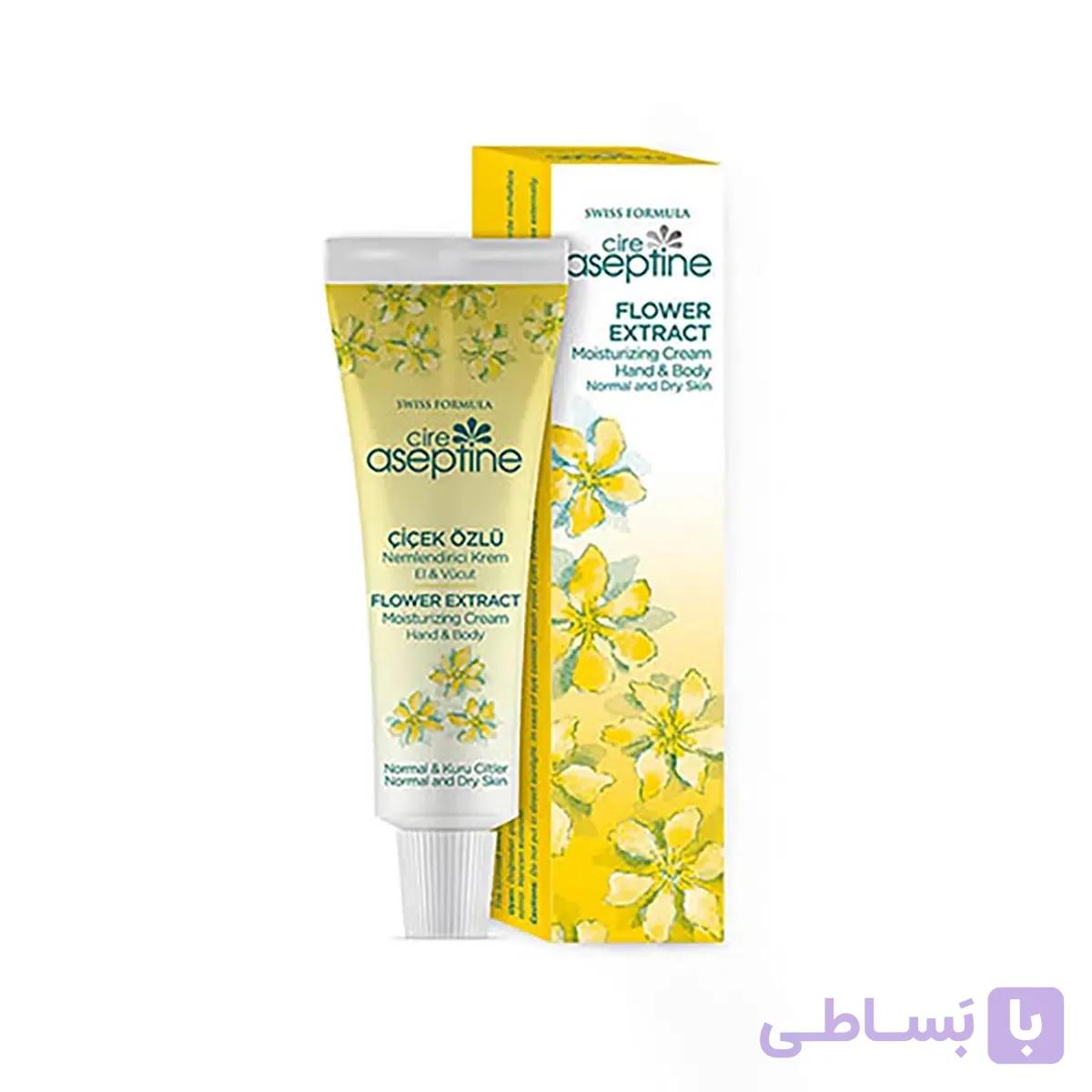 کرم مرطوب کننده آسپتین Aseptine اصل 30 میل | نرم‌کننده و آبرسان پوست