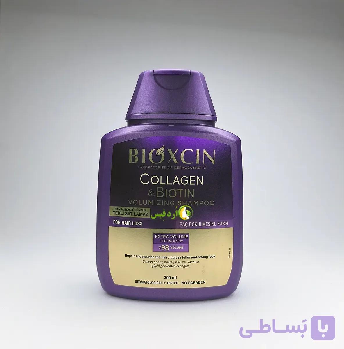 شامپو بیوکسین بنفش Biotin & Collagen 300 میل | ضد ریزش و حجم‌دهنده مو — تصویر 1