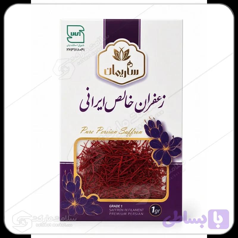 زعفران نگین قائنات ساریمان | 1 گرمی