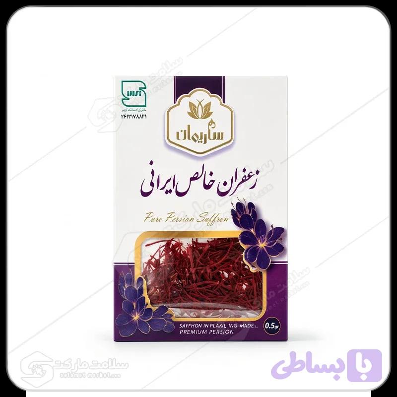 زعفران نگین قائنات ساریمان | 0.5 گرمی