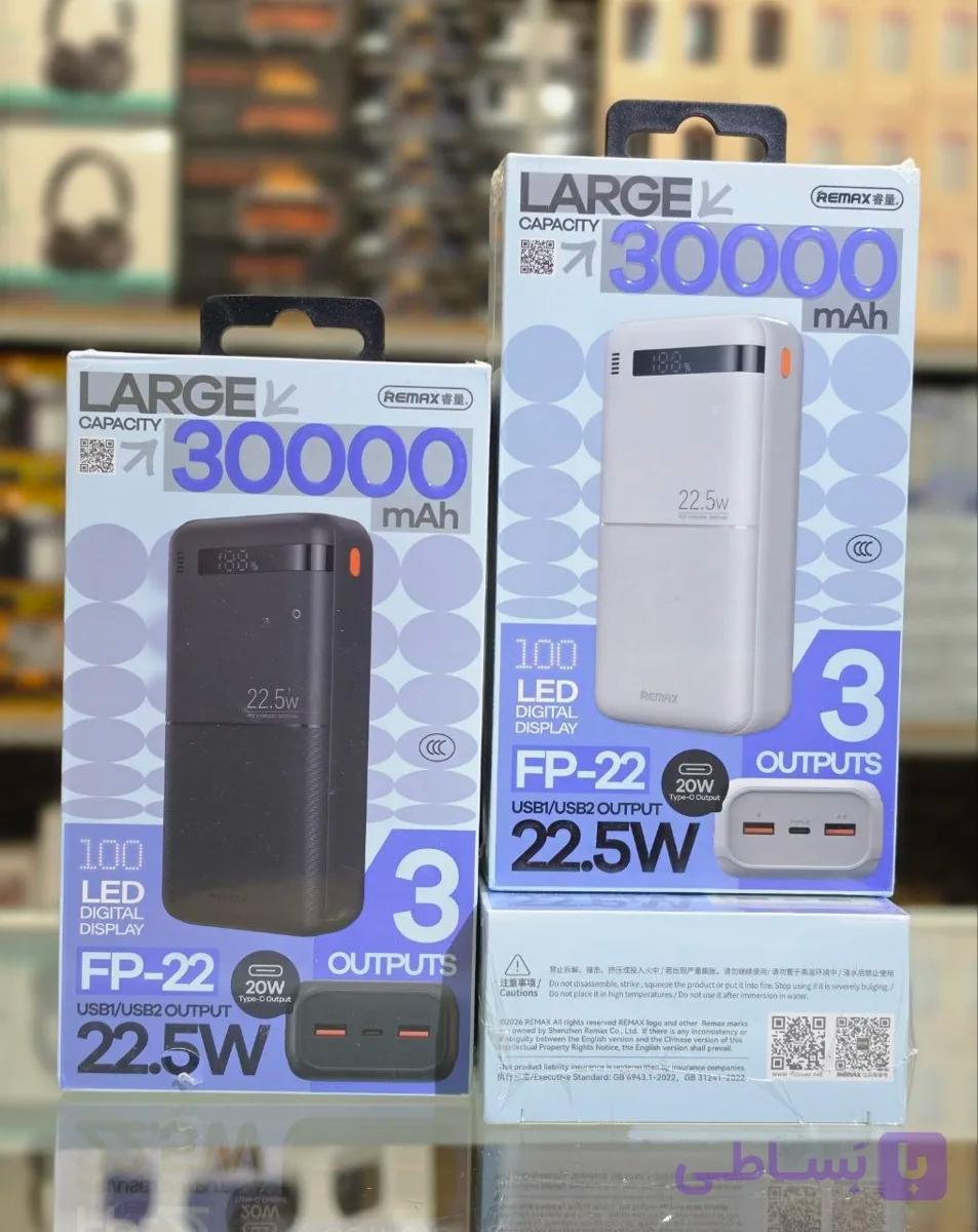 پاوربانک 30000 میلی آمپر ریمکس مدل FP-22 — تصویر 1