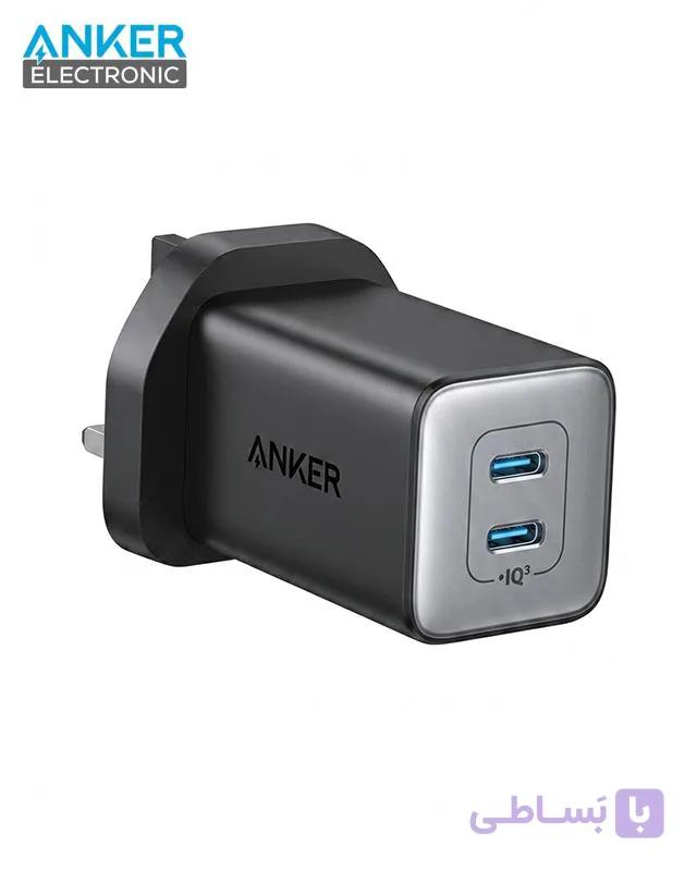 شارژر دیواری 47 وات انکر Anker Nano 3 47W GaN Compact Charger UK A2039 پلاگ سه پین — تصویر 1