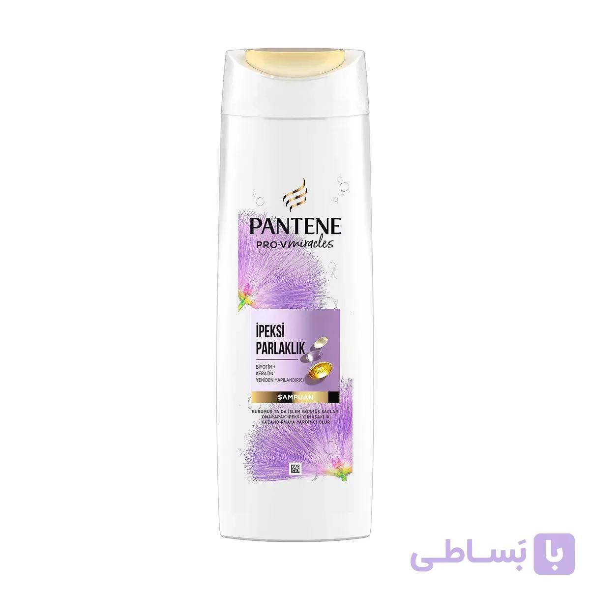 شامپو مو Pantene مدل ipeksi parlakilik (بنفش) حجم 325 میلی لیتر