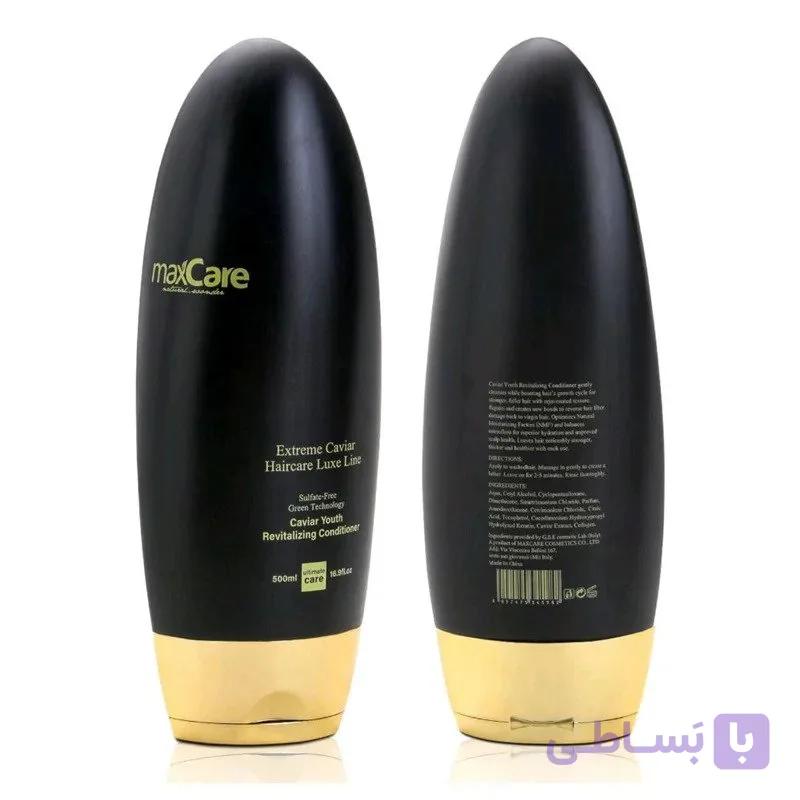 شامپو مو MaxCare EXTREME CAVIAR 500 میلی‌لیتر