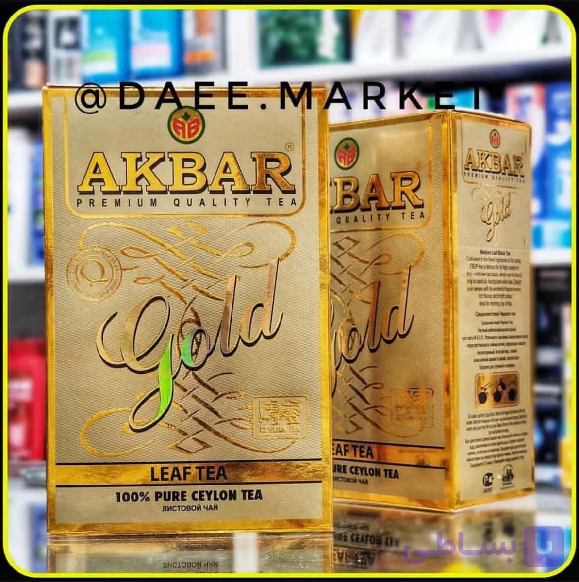 چای سیاه اکبر گلد Akbar Gold Premium Quality Ceylon Black Tea — تصویر 1