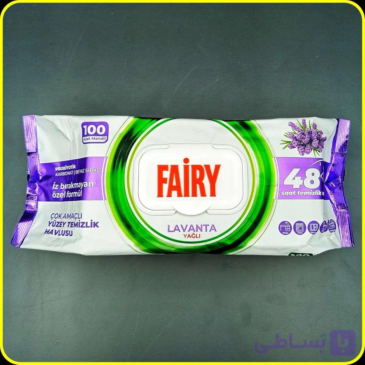 دستمال مرطوب چندمنظوره Fairy فِیری مدل Lavender و Limon بسته ۱۰۰ عددی | Fairy Multi-Purpose Surface Cleaning Wipes — تصویر 1