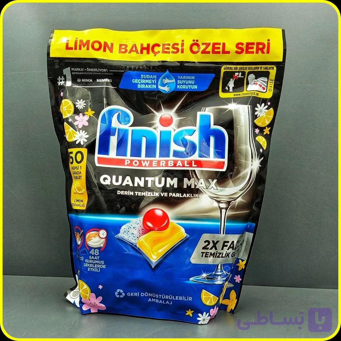 قرص ماشین ظرفشویی فینیش پاوربال کوانتوم مکس لیمون سری ویژه باغ لیمو ۵۰ عددی | Finish Powerball Quantum Max Lemon — تصویر 1