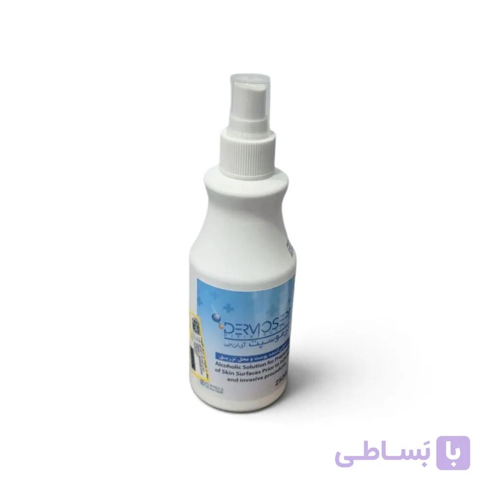 محلول ضدعفونی کننده پوست و محل تزریق درموسپت 250 میل