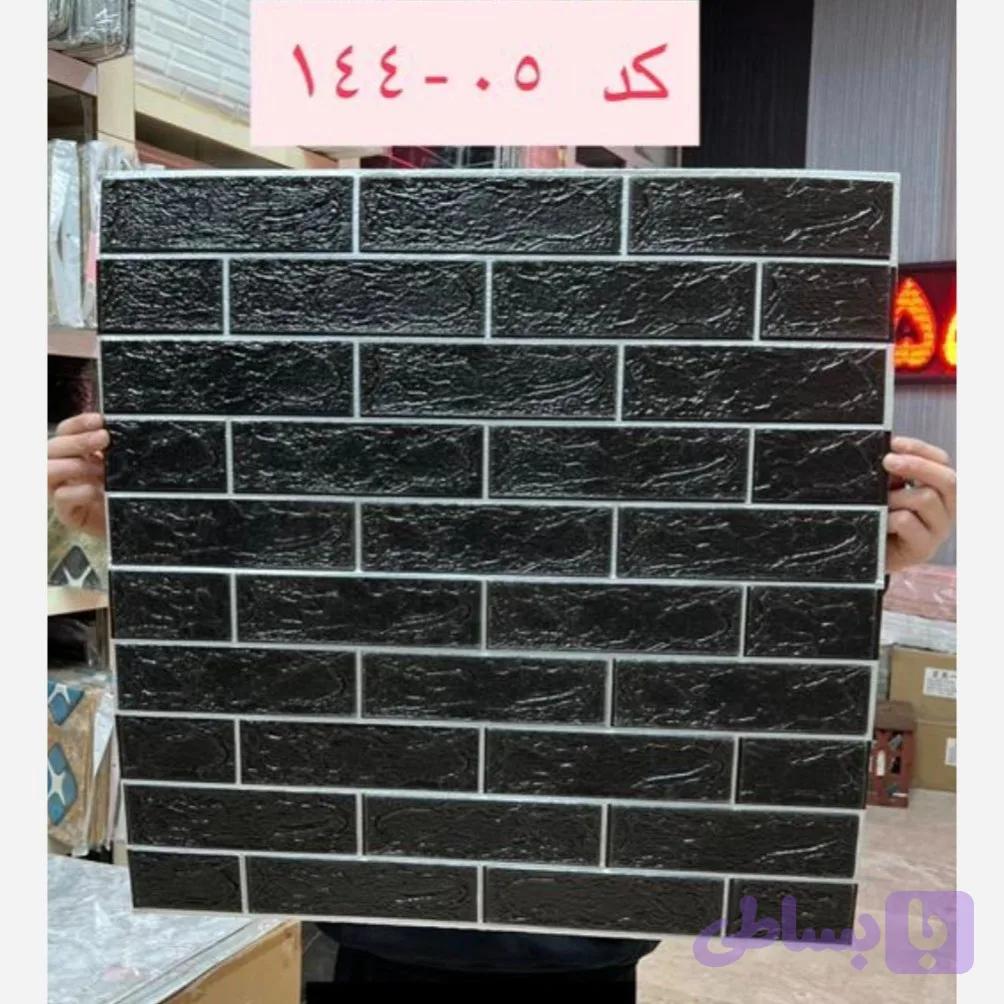دیوارپوش فومی پشت چسبدار وارداتی آجری مشکی رگه سفید کد 05-144 ابعاد 70در70 ضخامت 6میل (پسکرایه)