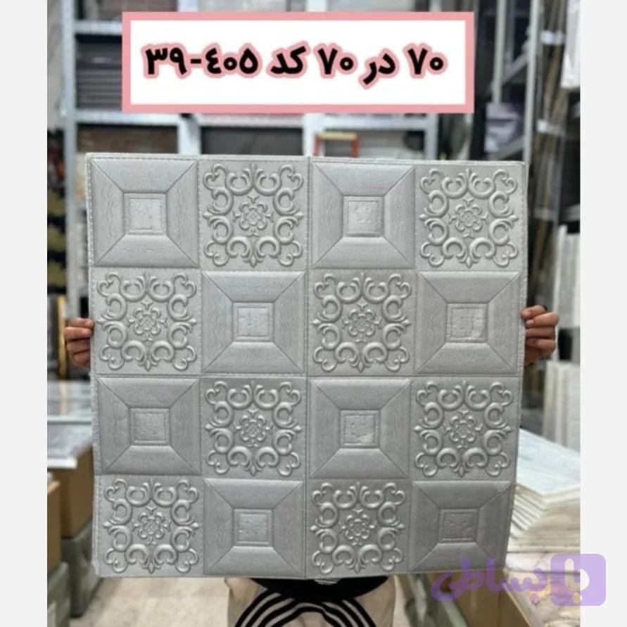 دیوارپوش فومی پشت چسبدار سفید وارداتی کد 405-38 ابعاد 70در70 ضخامت 6میل (پسکرایه)
