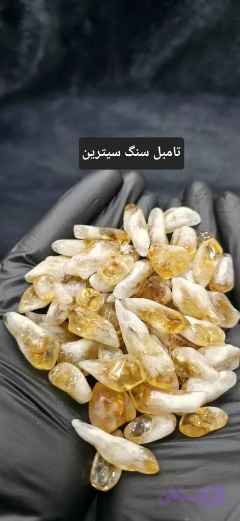 سنگ سیترین طبیعی تامبل (۱۰۰ گرم)