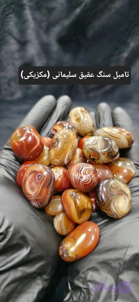 سنگ عقیق سلیمانی طبیعی(۱۰۰ تا ۱۱۰ گرم)