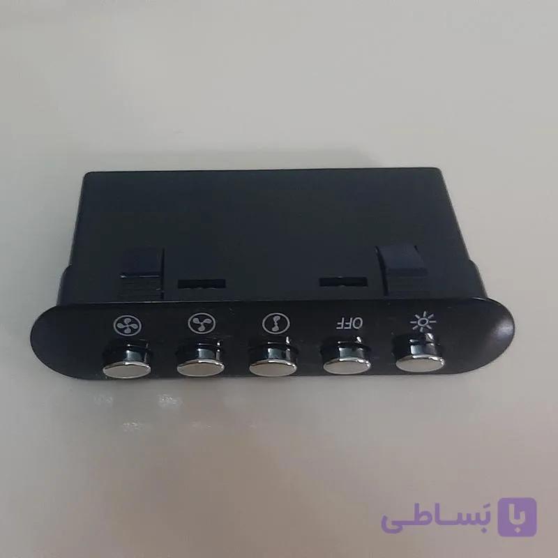 کلید هود سه دور سوکتی هود اخوان H 64