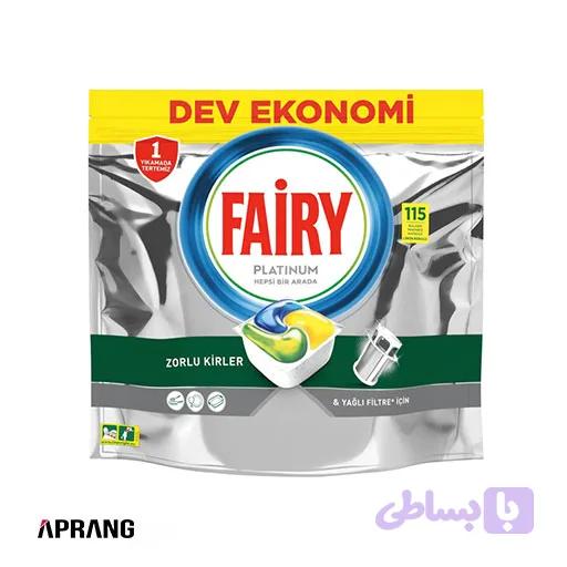 قرص ماشین ظرفشویی فیری مدل پلاتینیوم – DEV EKONOMI Platinum بسته 115 عددیFairy Dishwasher tablets model DEV EKONOMI Platinum Pack of 115 pieces
