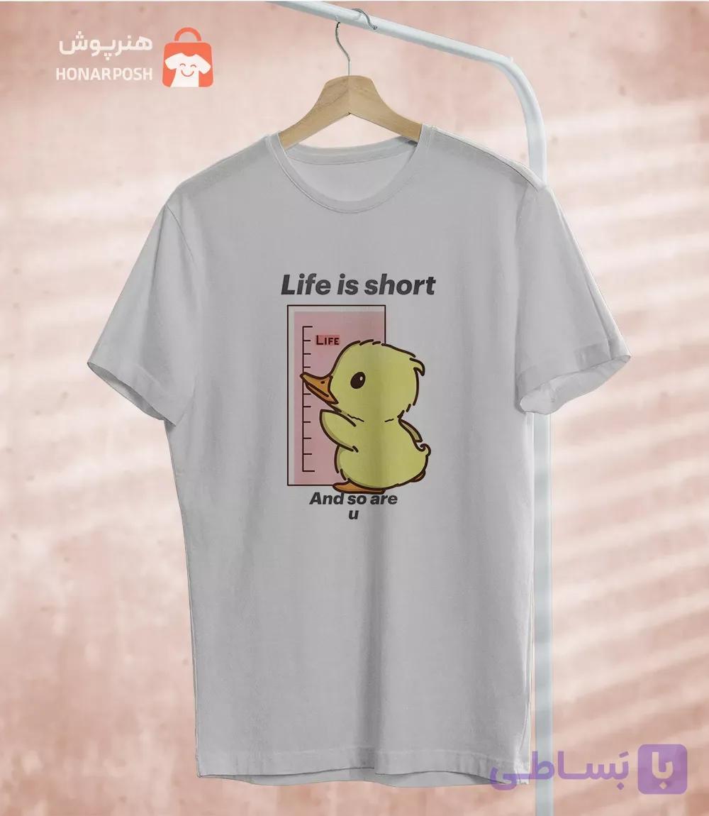 تیشرت فانتزی Life Is Short طرح جوجه بامزه