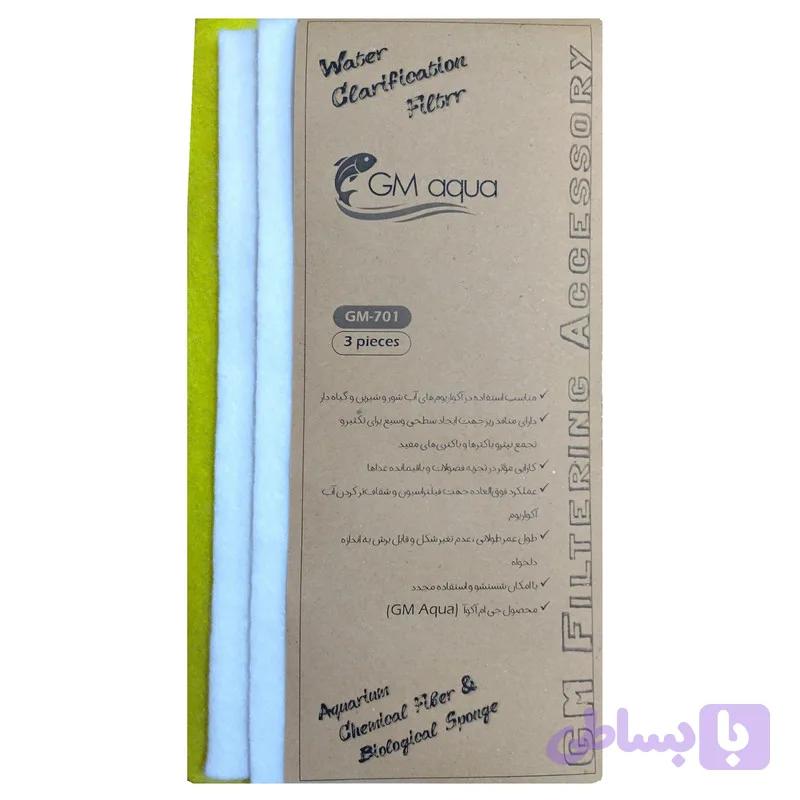 پد فیلتر آکواریوم جی‌ام آکوآ مدل FN3420-701 بسته 3 عددی