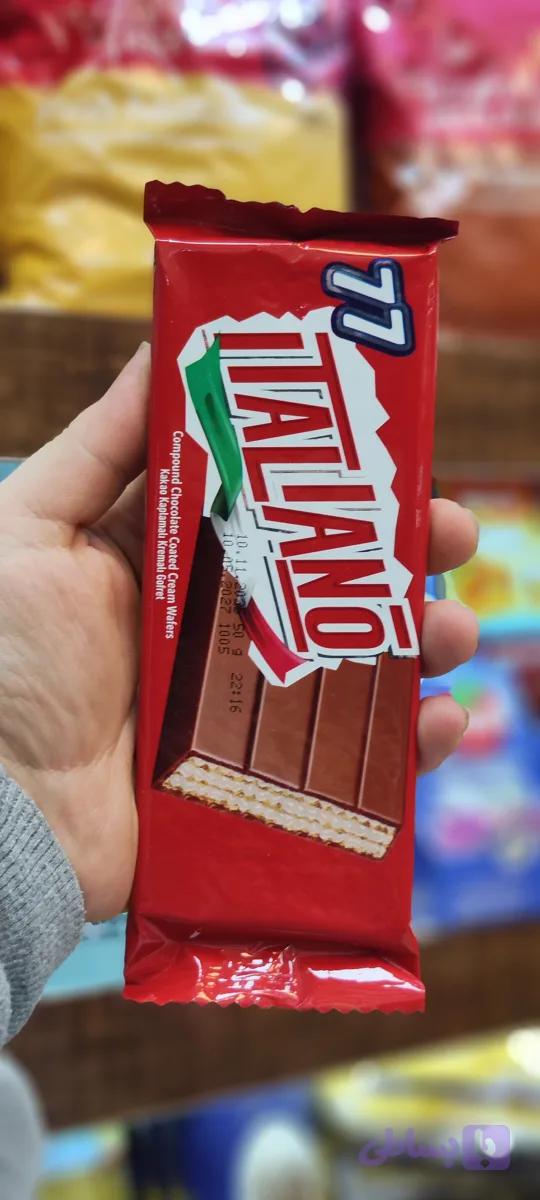 ویفر 77