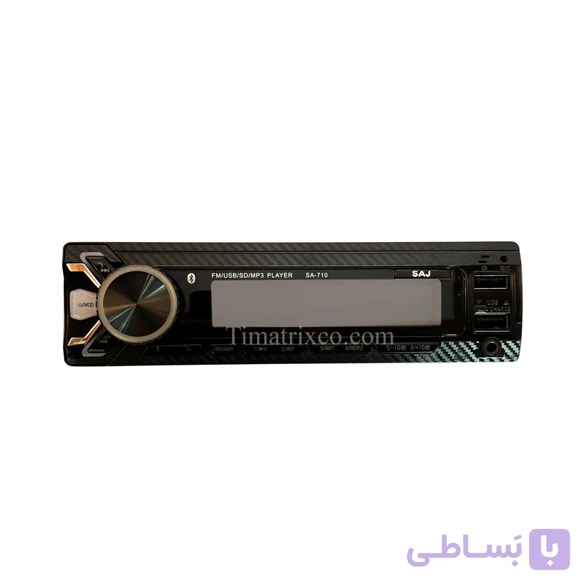 پخش خودرو ساج SAJ مدل SA-710  _فروشگاه تی ماتریکس