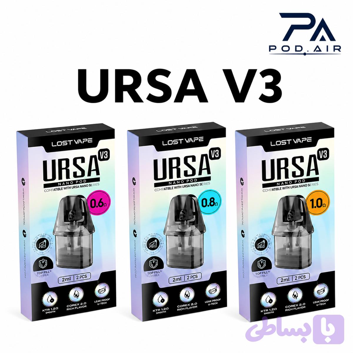 کارتریج لاست ویپ V3 تاپ فیل ورژن جدید | LOST VAPE URSA CARTRIDGE V3 TOP_ FILL