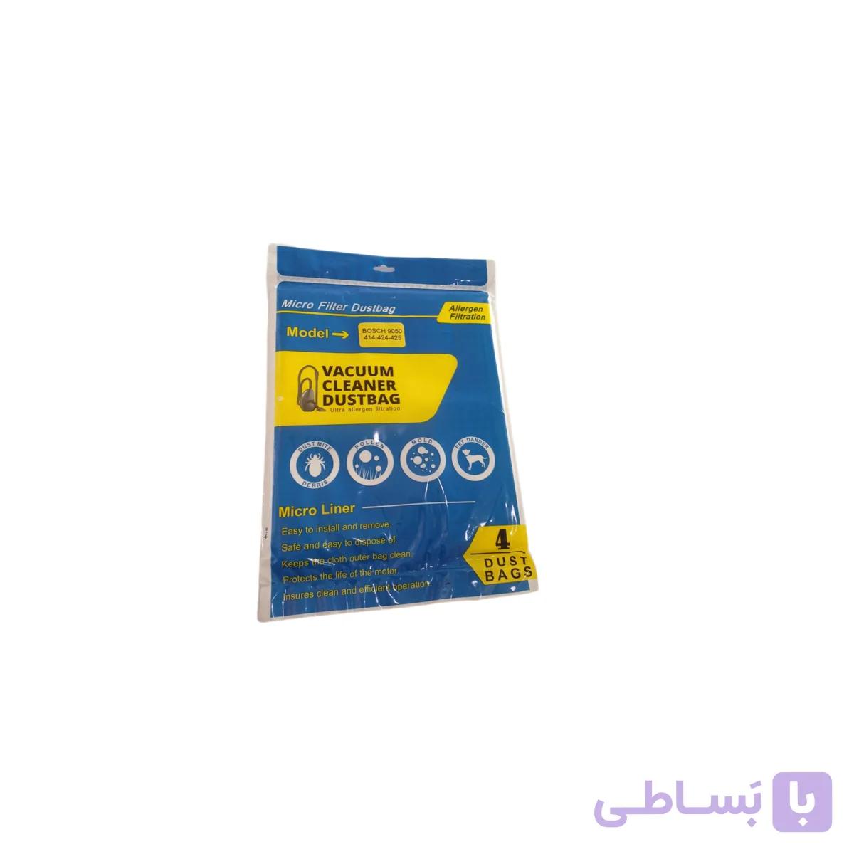 پاکت فیلتری نایلونی جاروبرقی بوش9050