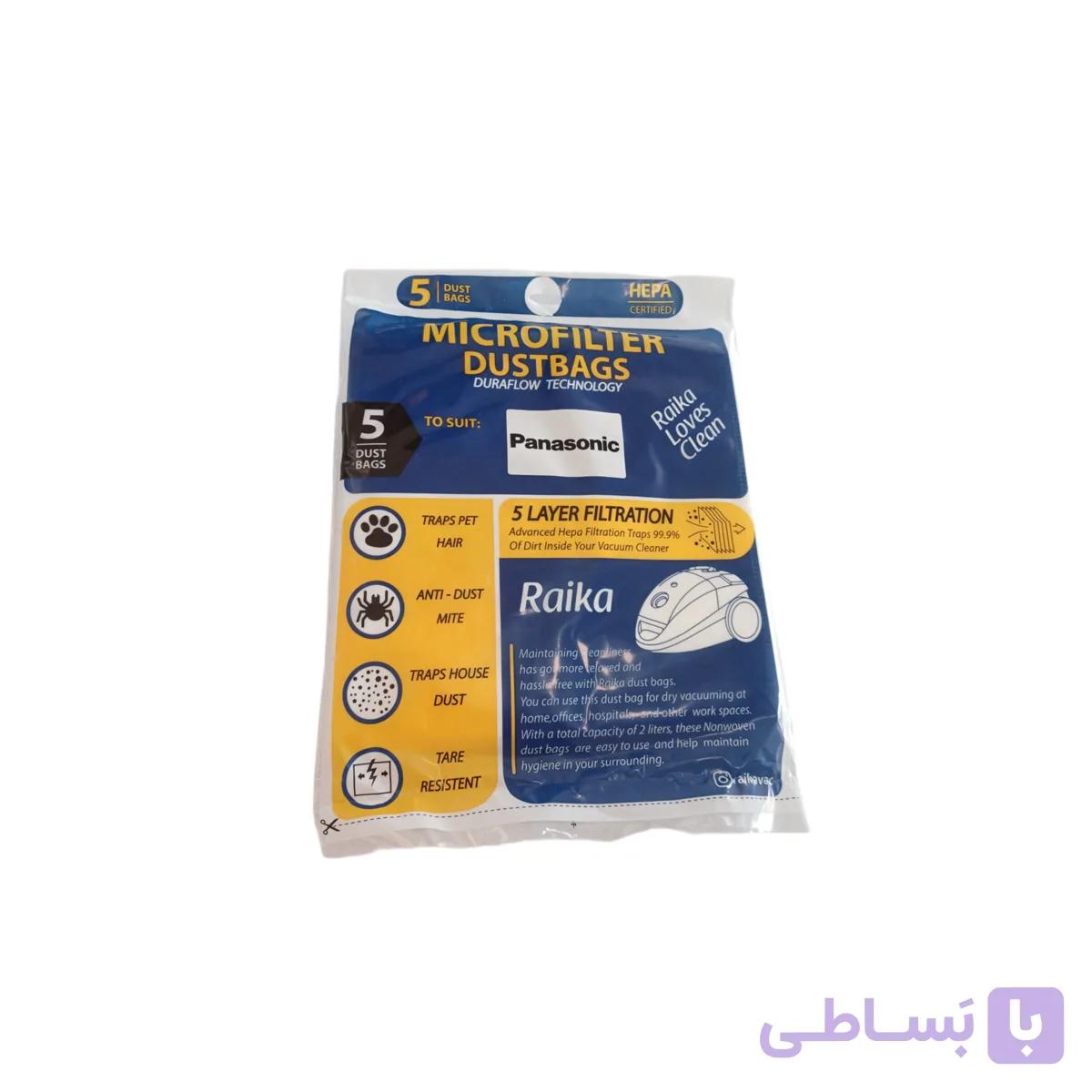 پاکت فیلتری نایلونی جاروبرقی پاناسونیک
