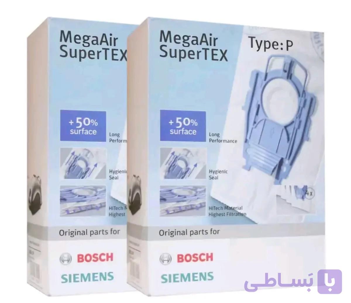 پاکت جعبه ای جاروبرقی بوش و زیمنس تایپG(۳ جعبه)