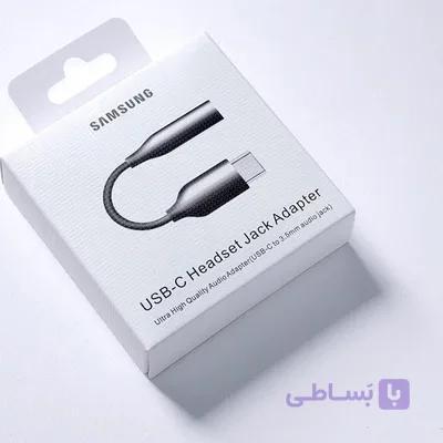کابل تبدیل AUX به تایپ سی اصلی سامسونگ SAMSUNG aux to ubs-c