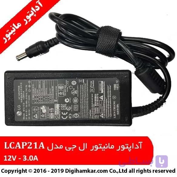 آداپتور مانیتور ال جی 19V 1.7A