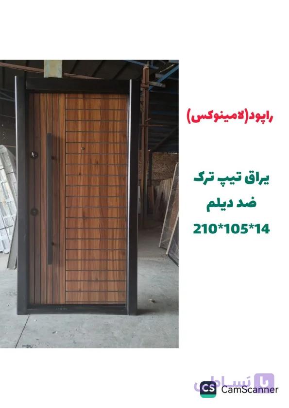 درب ضد سرقت مدل Z112 با روکش لامینوکس
