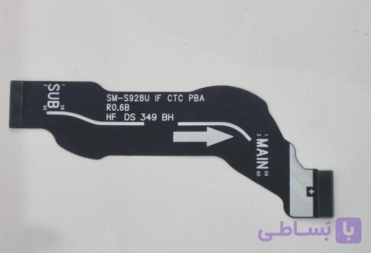 فلت مین سامسونگ S24 ULTRA اصلی | FLAT MAIN SAMSUNG S24 ULTRA ORG