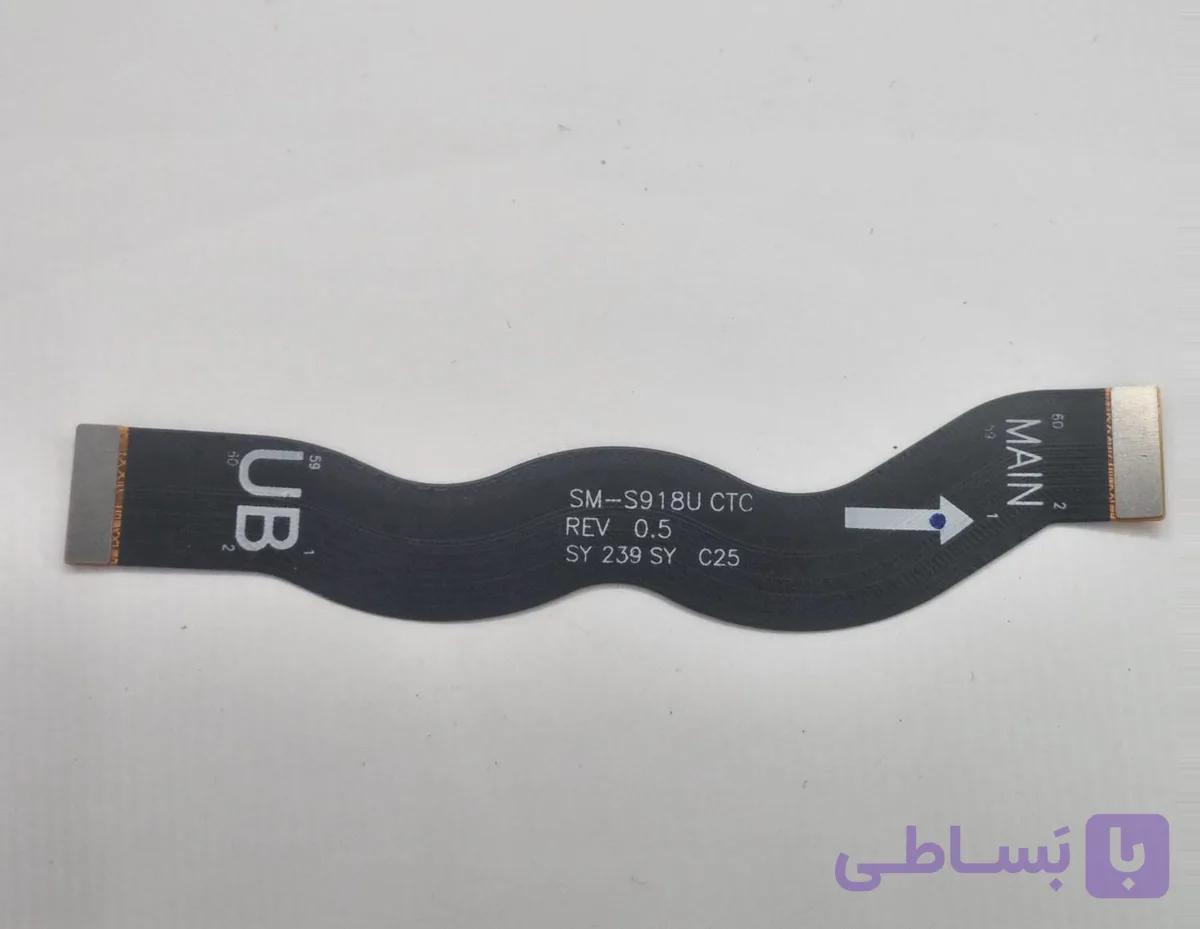 فلت ال سی دی سامسونگ S23 ULTRA اصلی | FLAT LCD SAMSUNG S23 ULTRA ORG