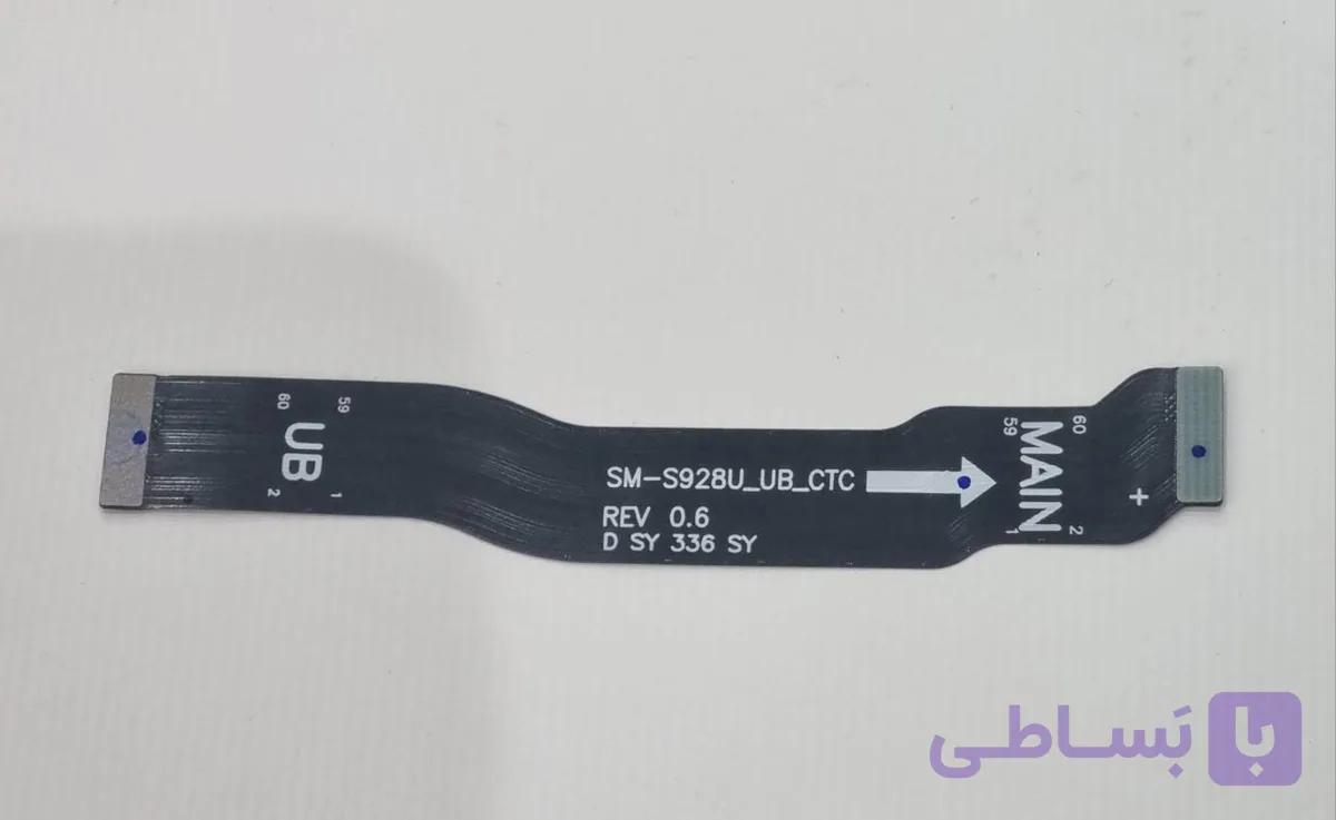 فلت ال سی دی سامسونگ S24 ULTRA اصلی | FLAT LCD SAMSUNG S24 ULTRA ORG