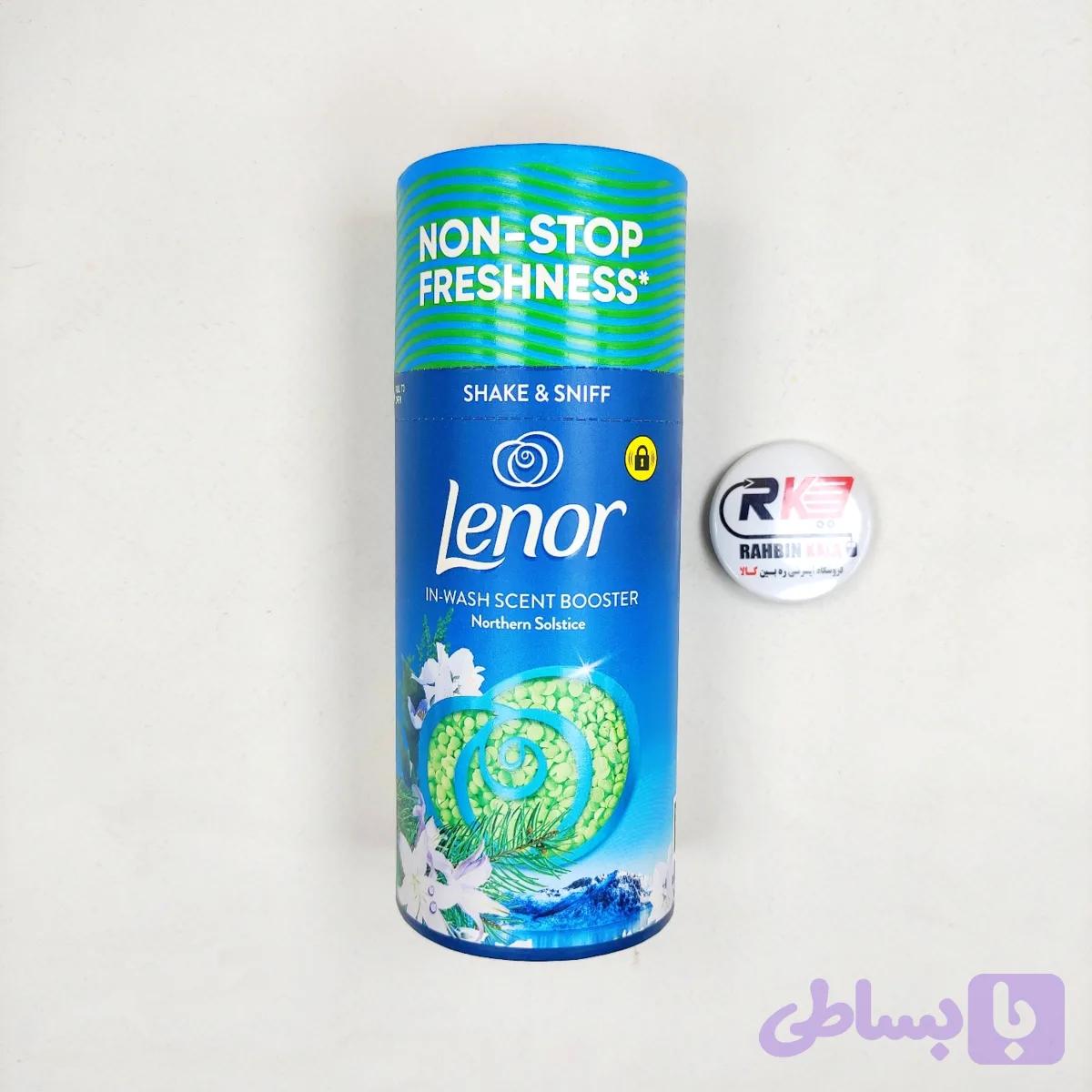 دانه های خوشبو کننده لباس لنور Lenor رایحه Northern Solstice سرخس شمالی بسته 155 گرمی