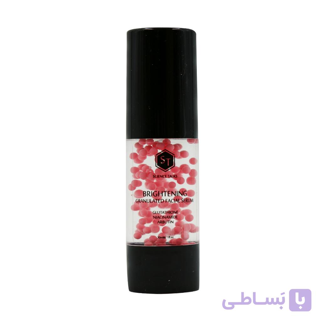 سرم گرانوله شده روشن کننده صورت ساینس تاکس 30 میلی لیتر — تصویر 1