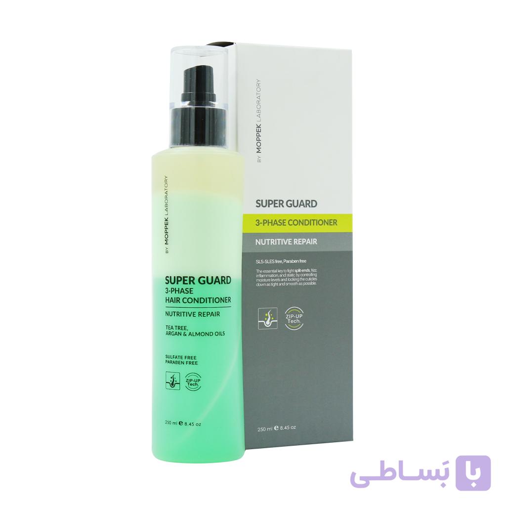 اسپری سه فاز سوپرگارد موپک 250 میلی لیتر — تصویر 1