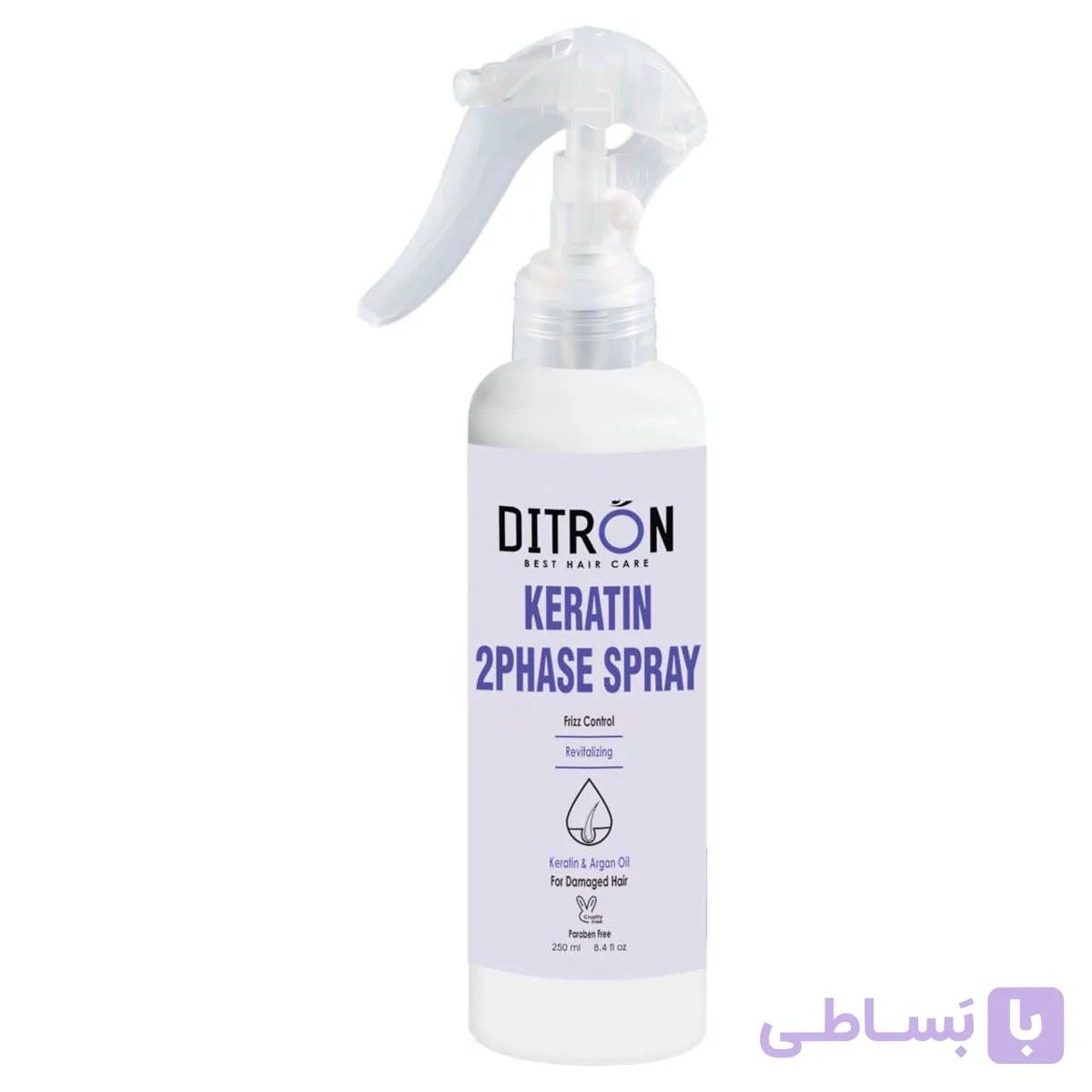 اسپری دوفاز انار دیترون 250ml — تصویر 1