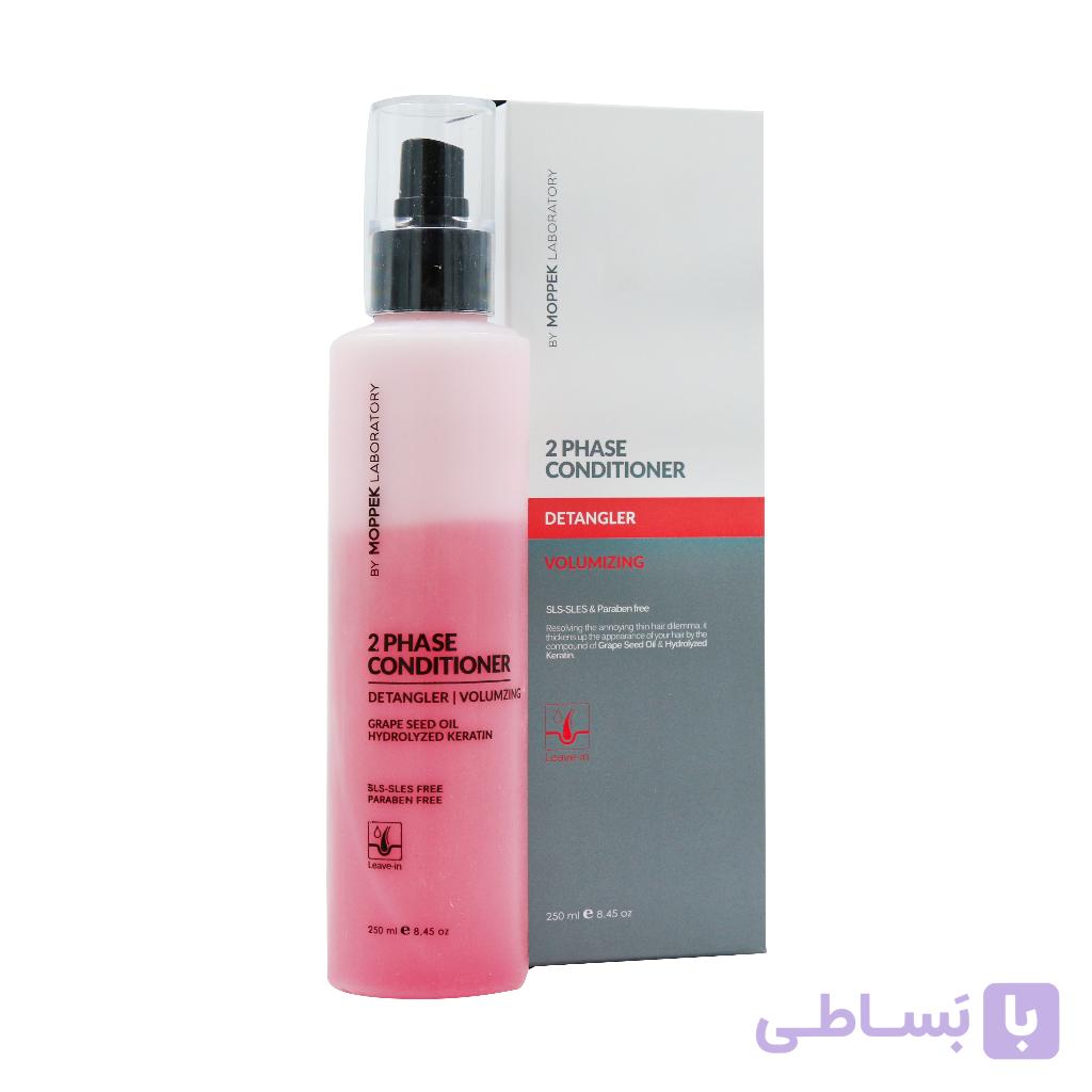 اسپری دوفاز کودک موپک 250 میلی لیتر — تصویر 1