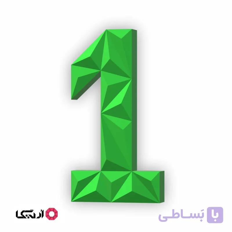 پازل سه بعدی عدد 1 — تصویر 1