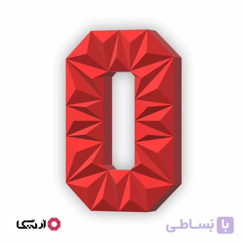 پازل سه بعدی عدد 0 — تصویر 1