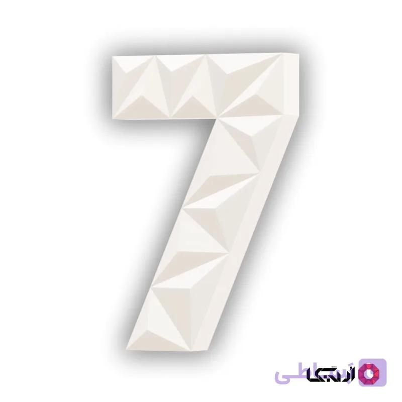 پازل سه بعدی عدد 7 — تصویر 1