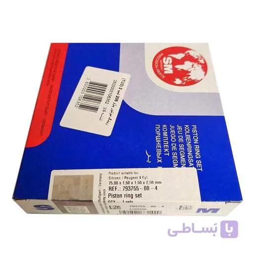 رینگ موتور استاندارد پژو ۲۰۶ تیپ ۵ برند SM آلمان با لیبل بهین مهر
