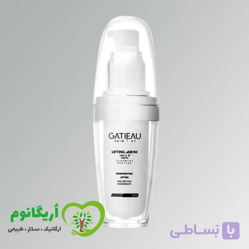 سرم ليفتينگ صورت گاتیو (30 میلی لیتر)