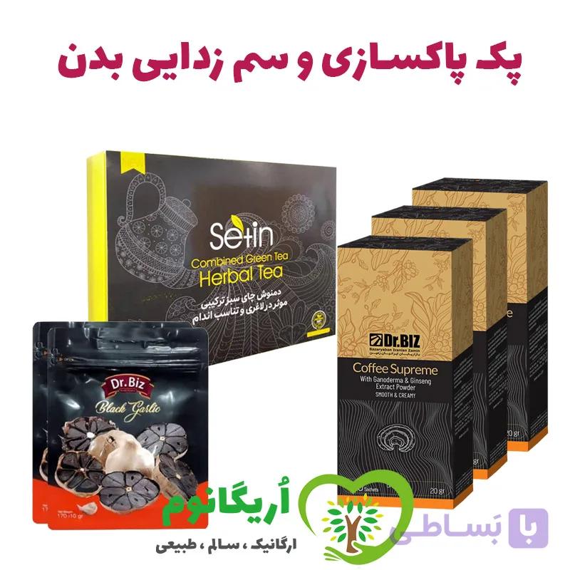 پک پاکسازی و سم زدایی کامل بدن 2 ماه