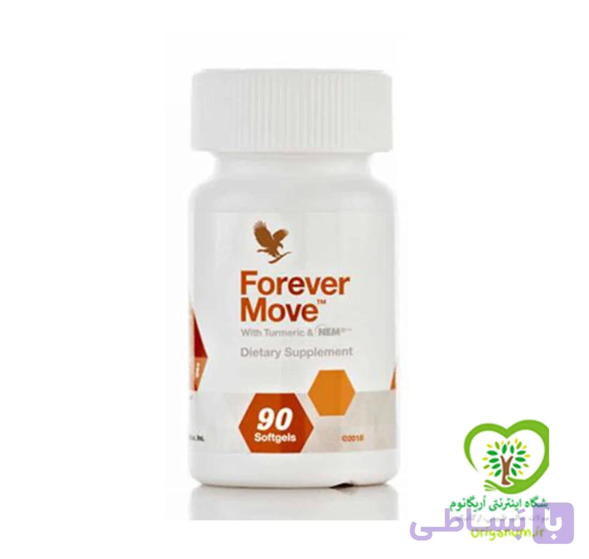 مکمل غذایی فوراور موو 90 عددی Forever Move