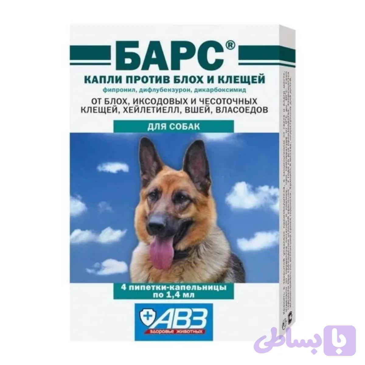 قطره کک و کنه AB3 سگ AVZ